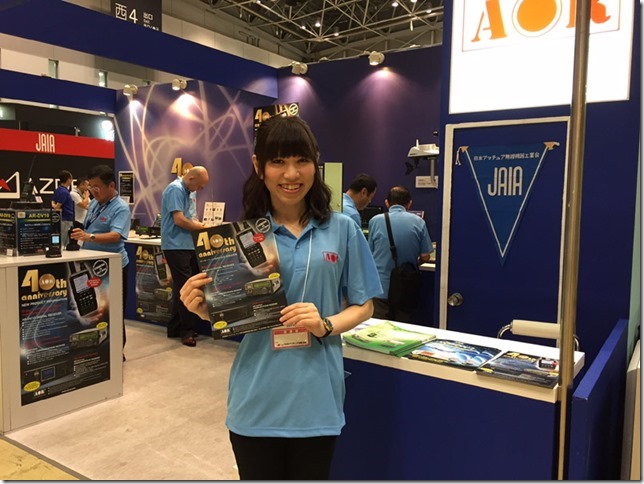 Keiko prezentuje nowy AOR AR-DV10